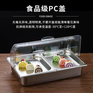 DHX荆允冰摆粉水果捞配料盒透翻盖摊不锈钢盆明层保鲜保温双防尘