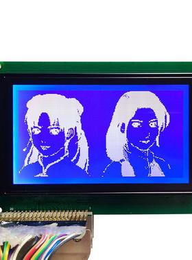 5.1寸LCD晶屏带字库LCM24屏0128液晶显示屏LC7981无品牌/液控制器