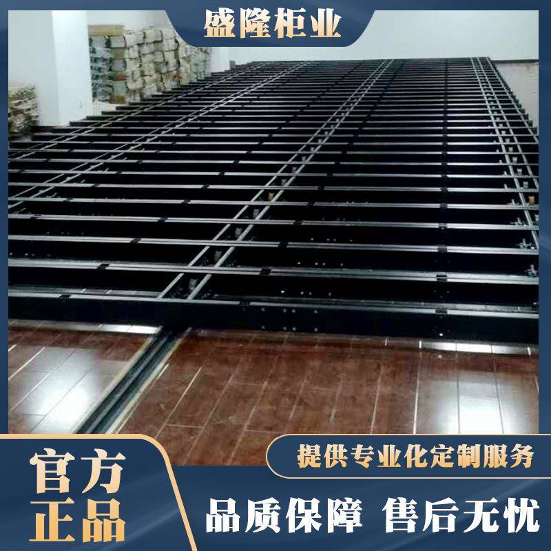 专密架业生产厂家会计密集柜价格全国集架业密务集密SL-MJG-0集柜