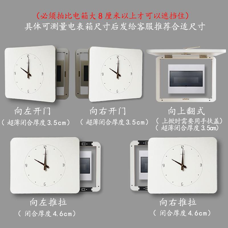 电表箱装饰画带钟表简约挂钟挂画电闸配电箱遮挡时钟免打孔遮丑