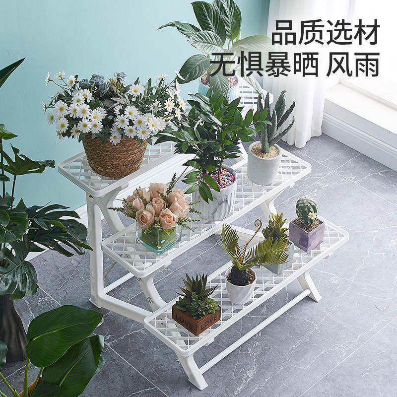 落地阶子梯式绿萝花架树脂简约多加厚户外阳台防掉色层多H7360767