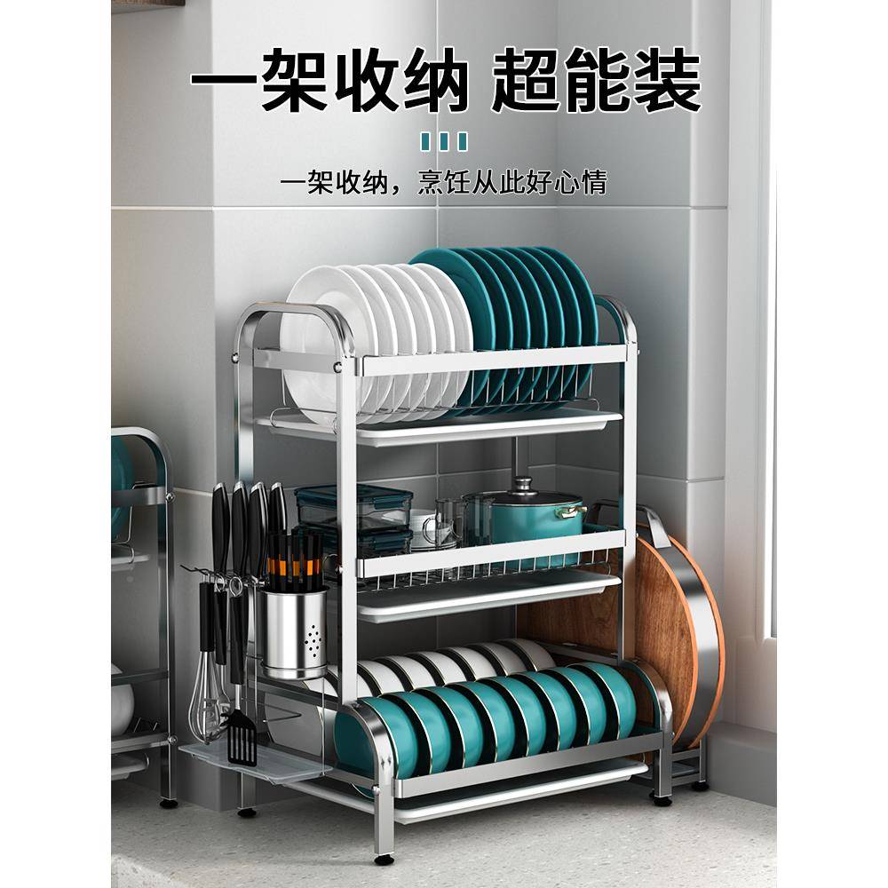 物cs用厨房置碗碟收纳架沥水架家台面多功F77T598M能架放碗架碗筷