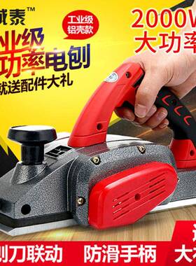 工手提机台木式多功能电刨子电机小型刨家HBE用木工台刨压刨砧板