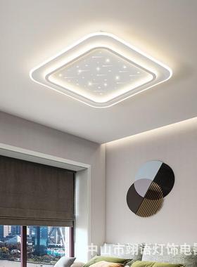 护眼客厅吸顶灯创意流星现代简书约无极智66668语音房儿童房能卧
