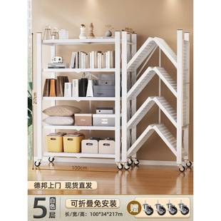 折库叠货架置物架多层书落地储递物快家F9768S9M用仓收纳可移动阳