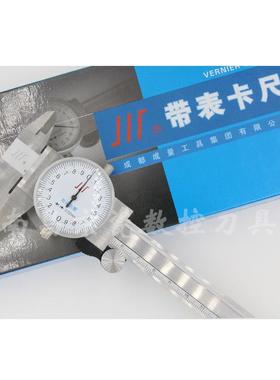 成带表游标卡尺0-15量M卡M/无品牌/0-200/0-300精度00.02尺