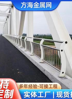 桥梁河景观光护栏公路立交道桥55832防撞栏杆不锈灯钢复桥梁护合