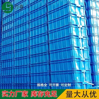 力加森蔬长方形塑料水筐60147白色厚果筐菜快递分拣镂空塑胶框子