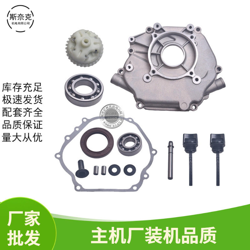 汽油发动机箱体侧盖端盖套装