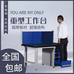 13003台工厂车间维修流水线操作台带桌抽 重型静电工工作防台钳s