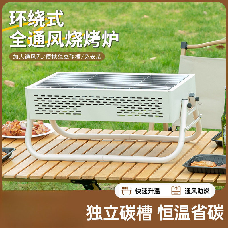 烧烤炉家用户外折叠手提便携式烤串烤肉炉子野营木炭碳烤烧烤架子