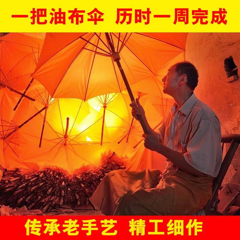 传统典怀旧老竹木伞油式布油伞大古黄伞手工防雨道具纸庭院LLI桐