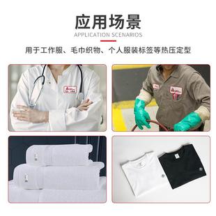 艾利丹森洗涤标签打印机H尼Q-E摸OS-2全彩色JZK触屏紧i凑型机器(