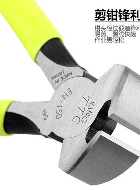 TTC顶切钳EN-150 115 165S 210进口胡桃钳拔钉钳电子平头剪切工具