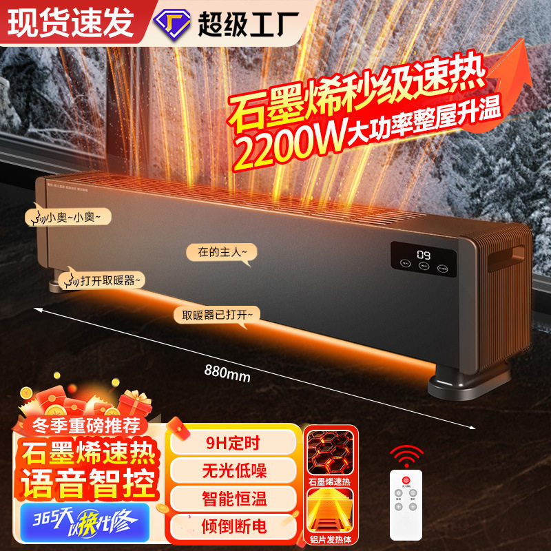澳柯玛取暖器家用节能省电烤火炉居浴两用电暖器办公家用加热器