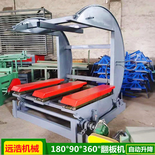 C型板料翻转机180度物流用?