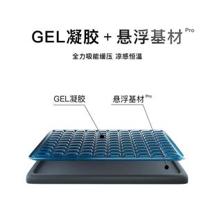窝透气坐垫办室坐椅子凉垫屁股垫 公祺加久夏汽车凝胶475冰垫蜂季