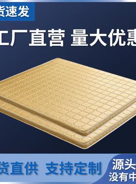 QHU天然椰棕床垫棕1米.垫8m1.5软硬棕榈折叠乳胶儿童床垫双榻人榻