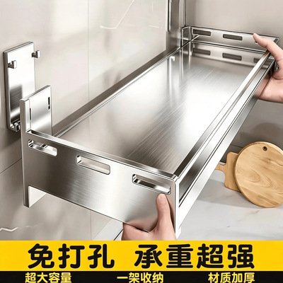 不锈钢厨房微波炉置物架壁挂式多功能免打孔悬空挂墙上调料收纳架