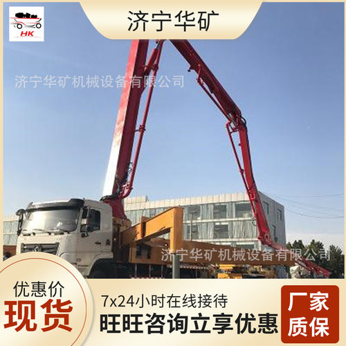 混凝土臂架泵车 建筑施工混凝土臂架泵车 28米混凝土臂架泵车
