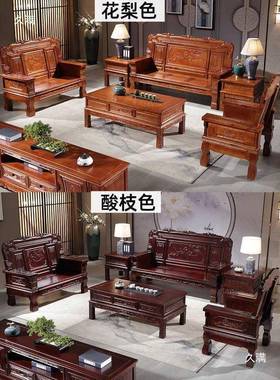 和全实木村沙发茶几电视柜组合谐中厅式客用三78600人位仿古农雕