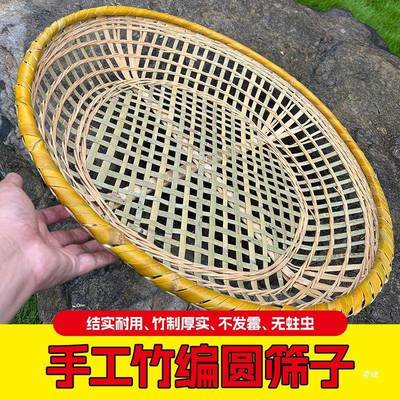 竹JVM编号筛子晾竹晒圆簸箕有工孔沥水装饰匾农家大竹筲箕手竹制