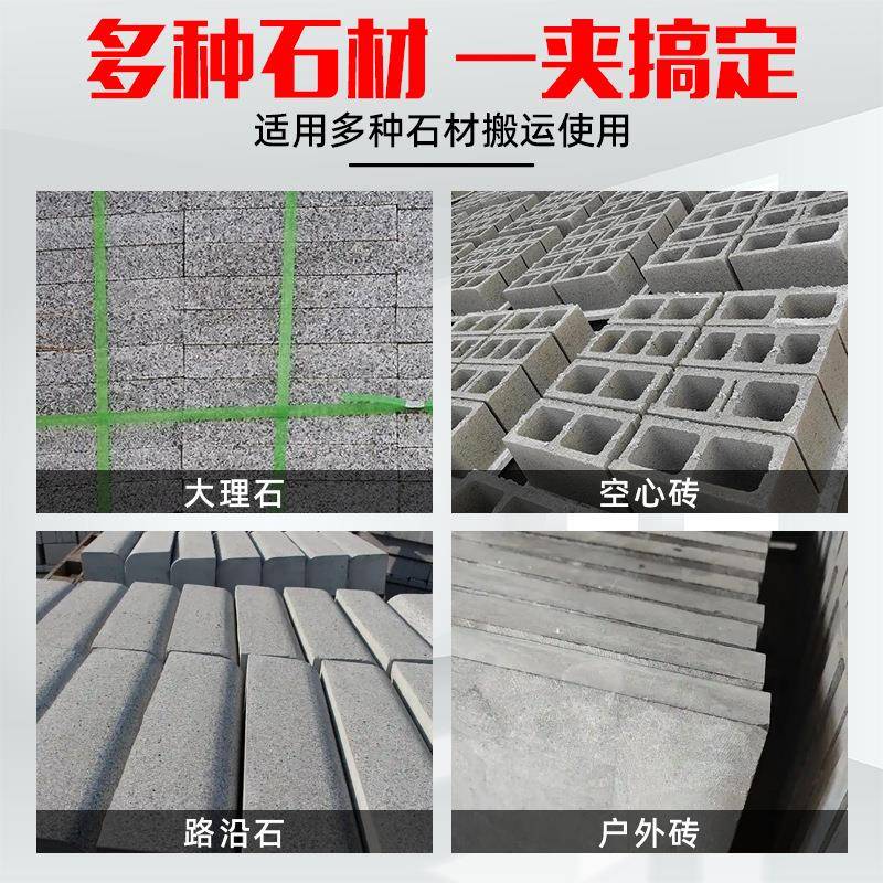 链条材型石材夹具大路开口搬运石夹子大理石沿石石板脱F12-3起防