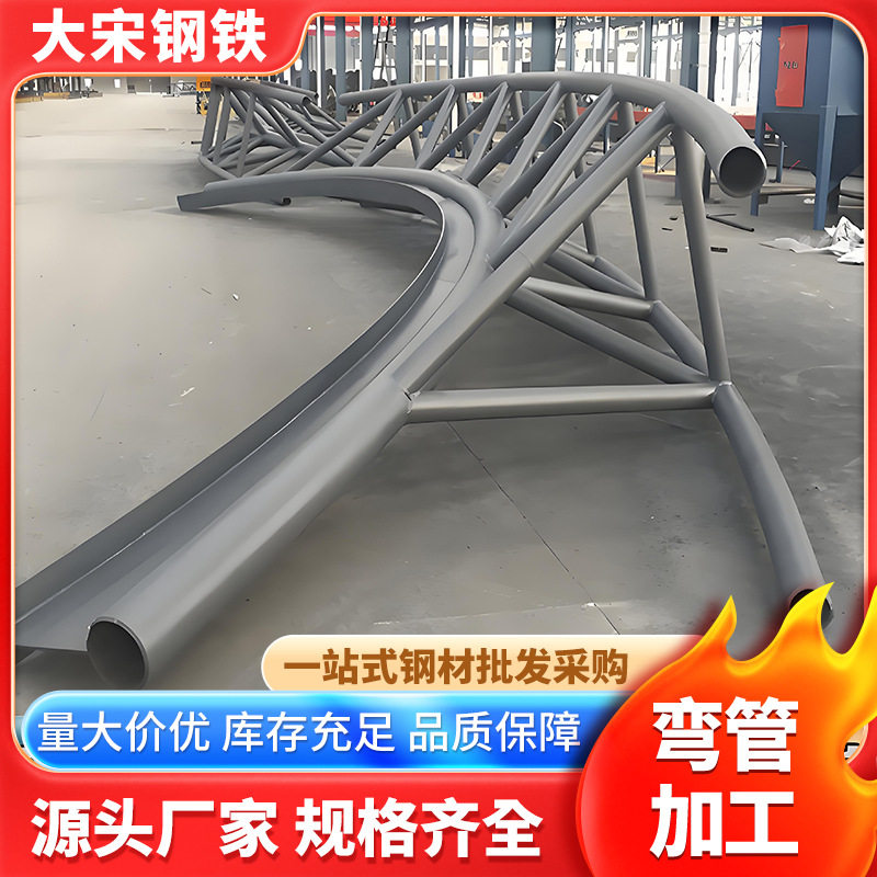 数控切割  大跨度管衔架 弯管加工 焊接及各种表面处理加工