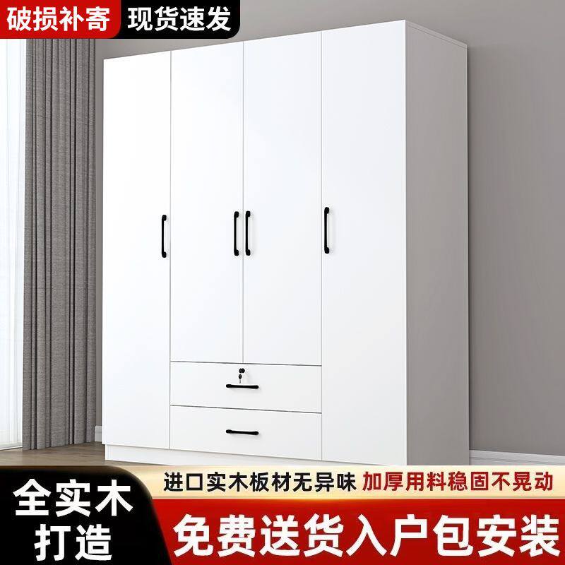 实木衣柜家用卧室出租房用储物柜简易组装柜子现代简约儿童大衣橱