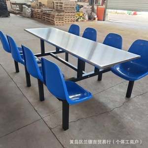 约公司食堂餐桌椅学校无品牌/简生堂连体餐学桌工厂员工地食堂食