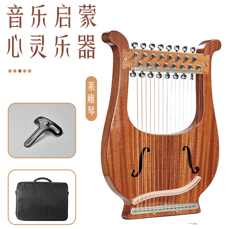 里拉琴小竖琴便携易学