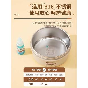 316菜L保饭盒上班族便携早餐碗带盖迷你饭神温器热60可微波炉加便