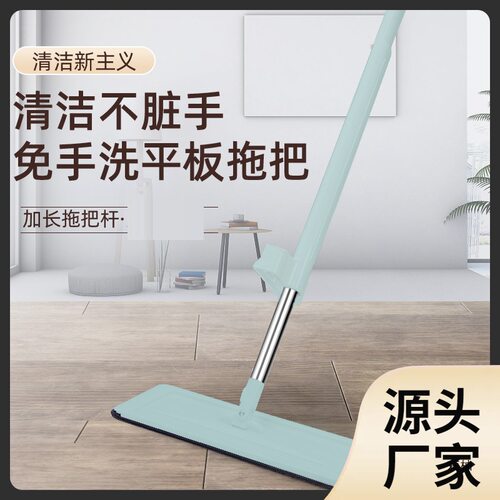 c猫猫甄选平板拖把家用木地板净懒人拖地夹布拖布