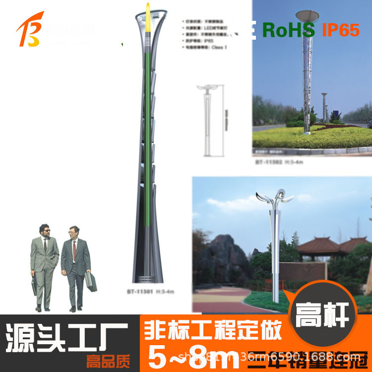 户外LED庭院灯景观灯园林灯 欧式庭院灯 室外照明灯具 多种款式