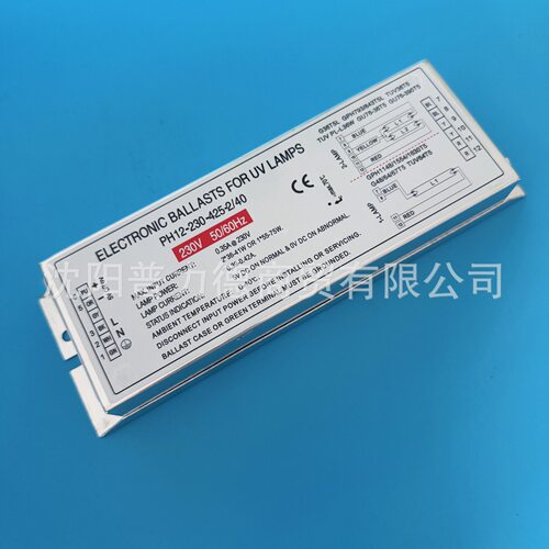 一拖二水处理灯管用PH12-230