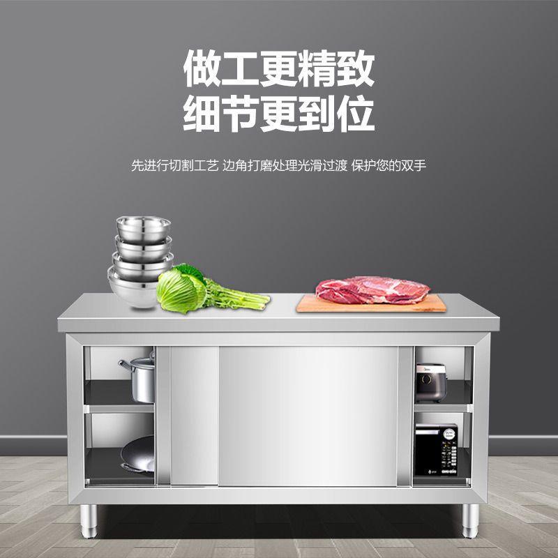 不锈钢带拉门工作台商用灶台厨房橱柜操作台多层储物切菜桌打荷台