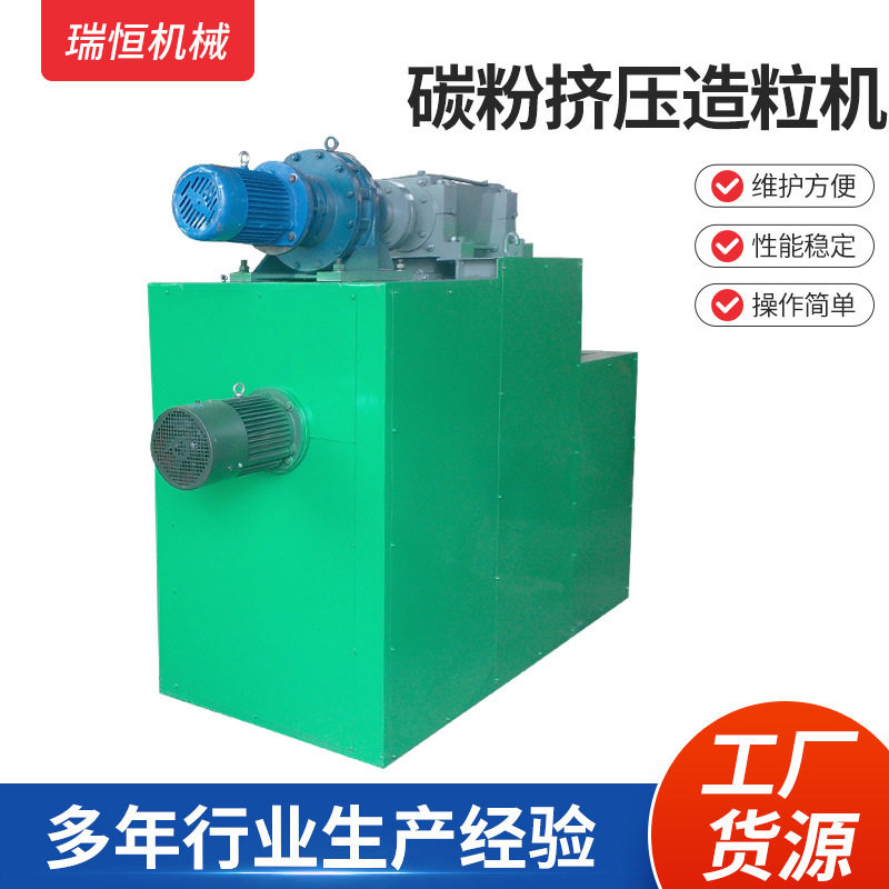 复合肥制粒机 镁粉对辊挤压造粒机 氯化铵颗粒肥造粒设备