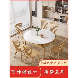 8V简厂木家直销桌8099餐桌子全实橡胶缩木餐桌椅组合饭桌家用约可