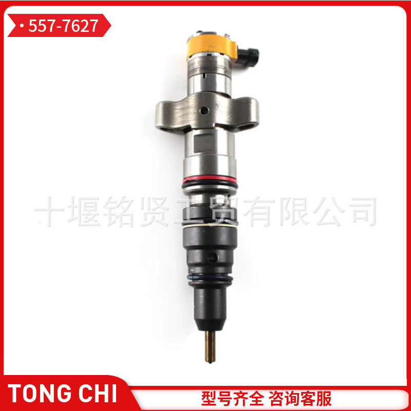 卡特喷油器 557-7627 卡特彼勒 CAT C7 柴油发动机喷油器
