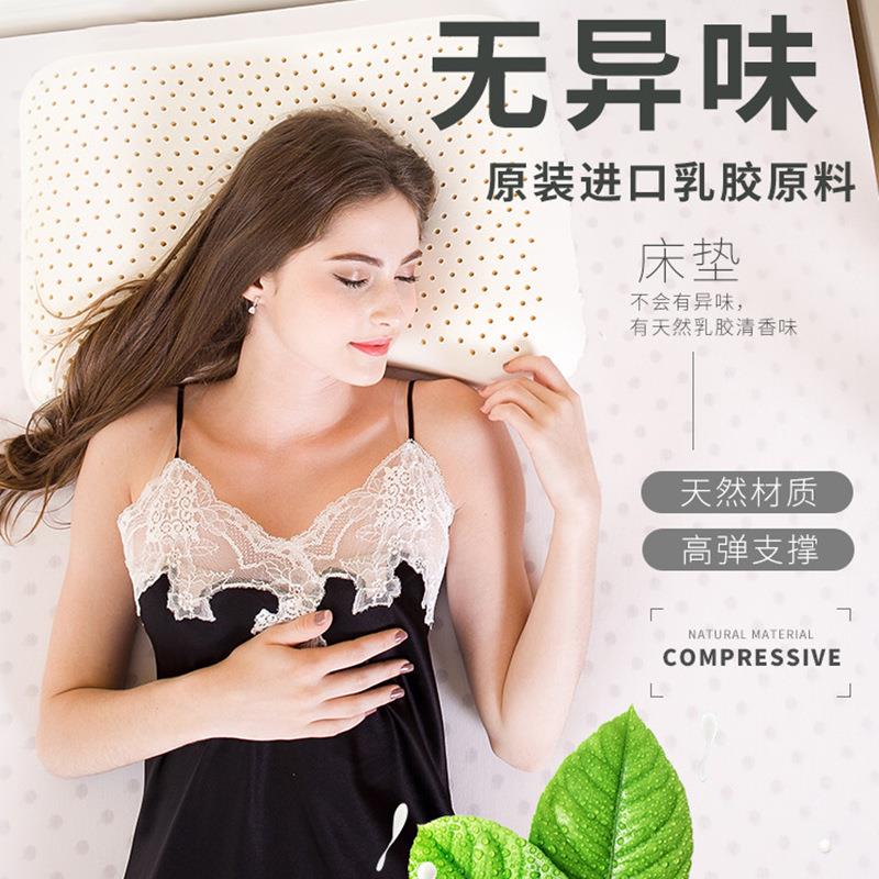 厂胶家天然水乳片材ODF1-5cm厚榻割榻米材料切床洗垫乳胶棉包邮