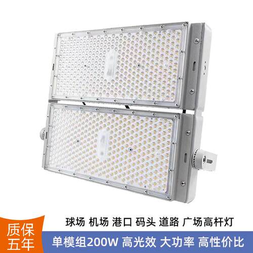 大功率l外ed投光灯500模组投射高杆灯60户0w体育馆足W球场XC-QCD-