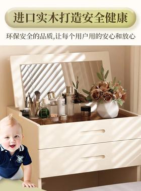 #新款梳台带锁小床户型卧43424妆室现代简奶油风翻约盖头柜化妆桌