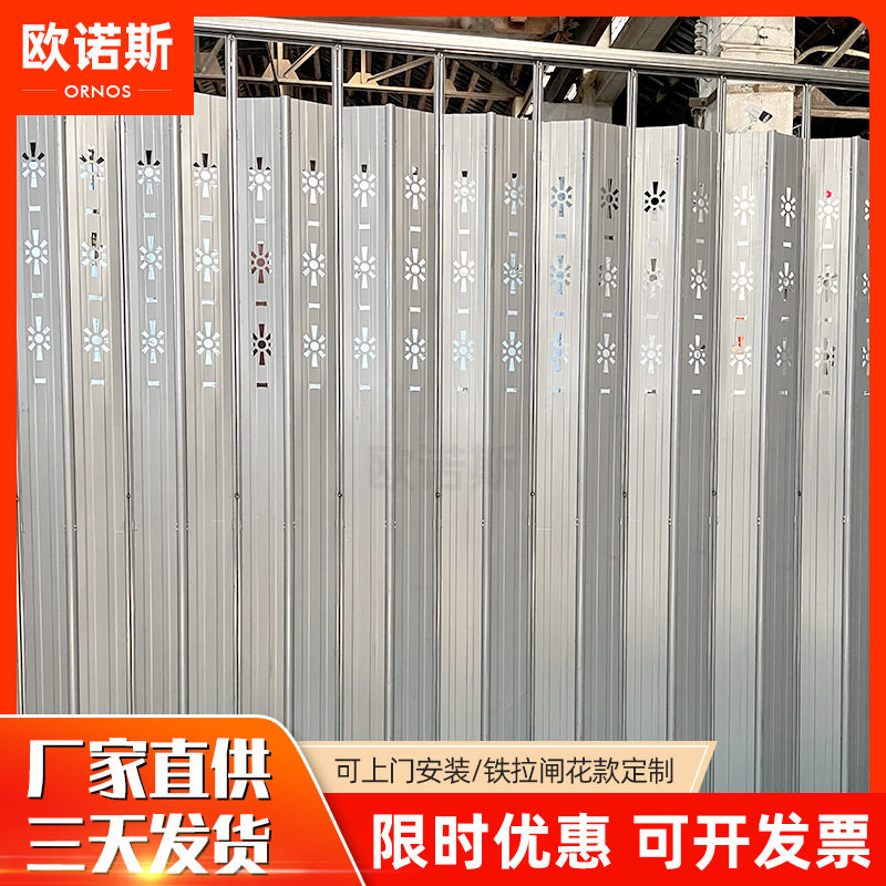 压花铁艺拉闸门家用阳台推拉门加厚款铸铁拉闸门商铺防盗推拉门