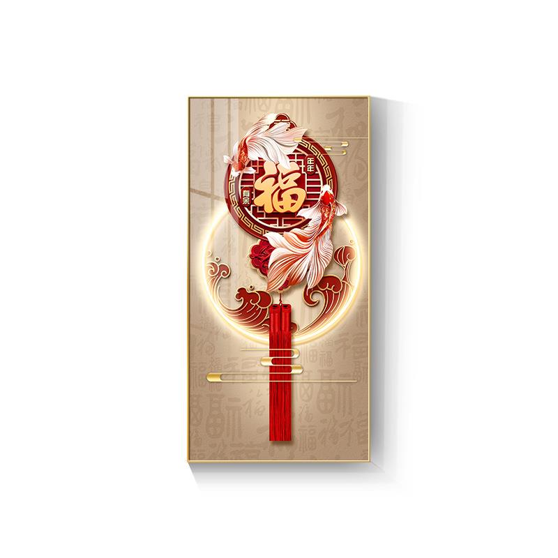 福字画入户玄关装饰画新中式走廊尽头壁画客厅过道挂画中国结带灯