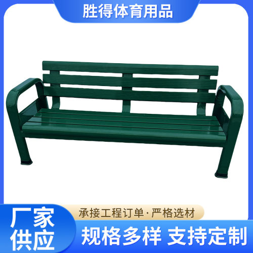 扶手挡板靠背椅室外铝合金休闲椅公园休息椅铝合金休息椅