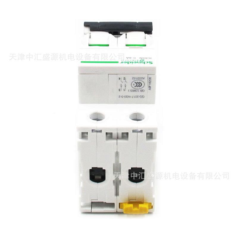 I65N空气开关9F18206小断路器IC65NC型2PC6无品牌/A漏电空A开