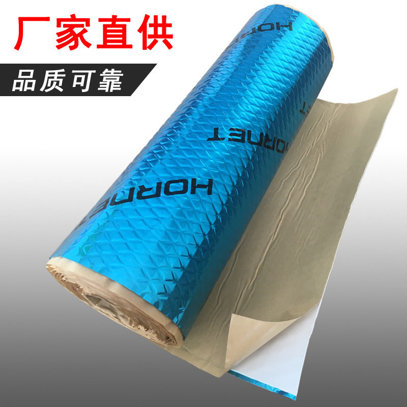 汽车隔音丁基胶止震板环保无味阻尼片隔音胶机器止振材料防噪音