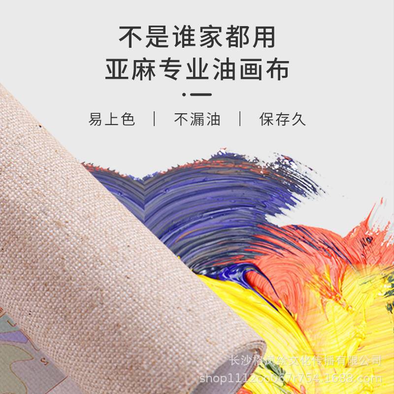 数字油画手工填色油画书房装饰画手绘填涂花卉油画手绘填充挂画图片