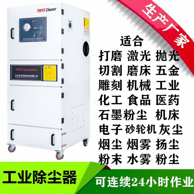 打磨模具用工渣业除尘机雕刻机尘磨打机钻孔吸尘器粉尘残高OGU压