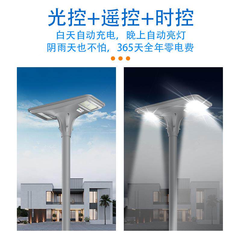 太阳能路灯户外防水庭院人感应JCO功大率家用体公园防水LED观景路
